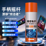 FACEMINI530精密電器清洗劑電子儀器清潔劑電子電路板清洗電腦屏幕洗板水 曬單實拍圖