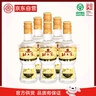 北大倉 部?jì)?yōu)經(jīng)典1984 醬香型白酒 50度 200mL*6瓶 整箱裝 中秋送禮 曬單實(shí)拍圖