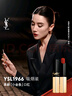 圣羅蘭（YSL）全新小金條口紅1966紅棕色啞光化妝品生日禮物送女友中秋禮品 曬單實(shí)拍圖
