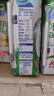 安佳（Anchor）4.4g原生高鈣高蛋白全脂純牛奶250mL*24盒新西蘭原裝進(jìn)口草飼 曬單實(shí)拍圖