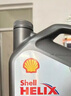 殼牌（Shell）機(jī)油全合成機(jī)油5w-40(5w40) API SP級 4L 2代灰殼 京東養(yǎng)車 曬單實(shí)拍圖