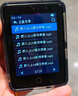 梵沐PA01 64G mp4/mp3播放器 無(wú)損音樂(lè)隨身聽(tīng) 學(xué)生聽(tīng)英語(yǔ)聽(tīng)力復(fù)讀機(jī) 2.4英寸發(fā)聲詞典外放藍(lán)牙5.4 曬單實(shí)拍圖