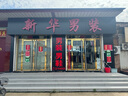 蓓安適一次性四件套酒店雙人隔臟加厚旅行床單被套罩枕套床上用品套裝 曬單實(shí)拍圖