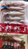 愛唯溫妮 滿籽海兔子鮮活熟凍帶籽筆管魚大墨魚仔籽烏軟足類海鮮水產(chǎn)生鮮 帶籽海兔 3斤(凈重) 曬單實拍圖