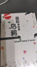 卡爾維諾作品：最后來(lái)的是烏鴉 曬單實(shí)拍圖