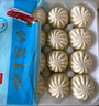 廣州酒家利口福 叉燒包750g 20個(gè) 早餐半成品 廣式早茶點(diǎn)心 包子食品速食美食 曬單實(shí)拍圖