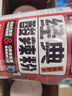 四川風味清真非油炸100%純紅薯通許酸辣粉 桶裝零食方便面 3桶*130g熱銷款 曬單實拍圖