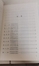 【贈取經(jīng)歷難平妖簡(jiǎn)表】西游記（上中下3冊）四大名著(zhù) 原著(zhù) 大字本 《語(yǔ)文》推薦閱讀叢書(shū) 吳承恩 中國古典 小說(shuō) 人民文學(xué)出版社 曬單實(shí)拍圖