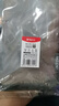 晨光(M&G)文具透明網(wǎng)紗筆袋 考試專(zhuān)用袋文具袋文具盒便攜可帶入考場(chǎng)中高考 灰色APB95494 曬單實(shí)拍圖