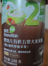 英氏（Engnice）嬰幼兒有機五常大米營養(yǎng)米粉番茄牛肉味248g 加鋅寶寶米糊 曬單實拍圖