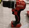 大有（Devon）20V無(wú)刷電動(dòng)充電手電鉆鋰電鉆兩用沖擊鉆混凝DID201單機頭 曬單實(shí)拍圖