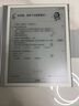 小猿學(xué)練機S2Pro升級款128G 支持deepseek 墨水屏學(xué)習機 中小學(xué)生AI護眼平板電腦 校內教材同步 猿輔導 【國家補貼】禮盒款S2 Pro 曬單實(shí)拍圖