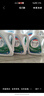 威露士清可新洗衣液松木香15斤全瓶組合裝（2.25L*2+1L*3）除菌除螨留香 曬單實(shí)拍圖