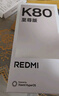 小米（MI）REDMI 紅米K80至尊版 國(guó)家補(bǔ)貼 天璣9400+ 新品5G智能旗艦手機(jī) K80 Ultra 高性能游戲電競(jìng)小米手機(jī) 砂巖灰 12GB+256GB 【官方標(biāo)配】 曬單實(shí)拍圖