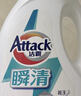 潔霸（ATTACK）瞬清無磷洗衣液 6斤 弱酸泡沫技術(shù) 豐富泡沫 易漂洗  曬單實拍圖