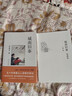 城南舊事 文學(xué)祖母 林海音 經(jīng)典自傳體小說(shuō) 曬單實(shí)拍圖