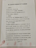得力考勤機 打卡機掌靜脈+人臉+指紋 免軟件免網絡 三步簡單設置 自動生成報表 U盤導報表 銷冠王33800 曬單實拍圖