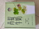 乍甸青提牛奶云南高原奶果味風(fēng)味奶甜牛奶200g*8盒學(xué)生早餐奶中秋禮盒 曬單實(shí)拍圖