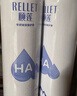 頤蓮 張凌赫代言玻尿酸補(bǔ)水噴霧300ml*2瓶保濕爽膚水禮物K 曬單實(shí)拍圖