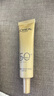 歐萊雅[花少同款]小金管防曬霜30ml*2戶(hù)外軍訓高倍隔離護膚品中秋禮物 曬單實(shí)拍圖