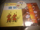 2024全新人美版小學(xué)六年級上冊美術(shù)+人音版六年級上冊音樂(簡譜)課本全套2本教材6六上音樂美術(shù)書學(xué)生用書6六年級上冊音樂美術(shù)教材 曬單實拍圖