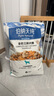 伯納天純鴨肉梨凍干三拼全價(jià)狗糧10kg/20斤 曬單實(shí)拍圖