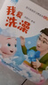 寶寶巴士【點(diǎn)讀繪本回購(gòu)】寶寶巴士jojo點(diǎn)讀筆繪本(不含筆)早教機(jī)寶貝赳赳繪本幼兒?jiǎn)⒚烧J(rèn)知故事書籍兒童生日禮物 【生活篇/4冊(cè)】1-3歲 曬單實(shí)拍圖