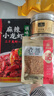 1號會(huì )員店（One's Member）大號龍蝦尾 活蝦現剝鮮活 生鮮 速凍干蝦尾2斤 ( 100-125尾/斤) 曬單實(shí)拍圖