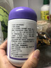 哈藥 藍(lán)莓葉黃素酯軟糖 兒童進(jìn)口葉黃素酯富含花青素 【實(shí)惠裝】3瓶 曬單實(shí)拍圖