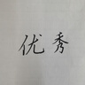 百樂(lè )（PILOT）筆芯0.7中性筆子彈頭筆芯簽字筆練字水筆筆芯速干（適用BL-G2）BLS-G2-7 黑色 12支裝 曬單實(shí)拍圖