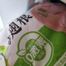 圣農(nóng)雞翅根2斤冷凍烤雞翅根小雞腿清真燒烤鹵味食材  白羽雞 曬單實(shí)拍圖