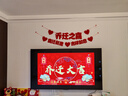 全品屋喬遷之喜新居套裝必備實用品入宅搬家儀式禮品炮對聯(lián)布置30件全套 曬單實拍圖