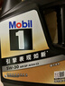 美孚（Mobil）金美孚換殼全合成汽機油經典表現 曜石黑金系列 5W-30SP級4L 曬單實拍圖