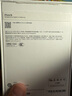 Apple/蘋(píng)果 iPhone 16（A3288）512GB 白色 支持移動(dòng)聯(lián)通電信5G 雙卡雙待手機 曬單實(shí)拍圖