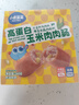 小鹿藍藍高蛋白玉米肉肉腸香腸露營出游小吃脆皮腸寶寶兒童零食即食240g 曬單實拍圖