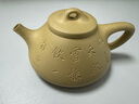 百年利永宜興紫砂壺純全手工原礦本山綠泥子冶石瓢壺功夫茶具泡茶壺 曬單實(shí)拍圖