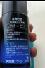 左顏右色 氨基酸水活面霜男士護膚補水保濕霜50g擦臉霜滋潤潤膚霜護膚品 曬單實(shí)拍圖