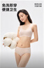 松山棉店【首次免洗即穿】新疆棉內褲女無(wú)痕透氣抑菌中腰滅菌女士?jì)妊?3條 米白+淺綠+膚色 XL 曬單實(shí)拍圖