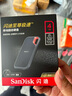 閃迪（SanDisk）4TB Type-c USB3.2 NVMe移動(dòng)固態(tài)硬盤(pán)（PSSD）E61卓越版 1050MB/s三防保護 手機筆記本電腦外接SSD 曬單實(shí)拍圖