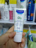 妙思樂（Mustela）兒童保濕潤膚乳四季面霜300ml嬰兒潤膚乳寶寶身體乳保濕滋潤面霜 曬單實拍圖