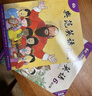 【官方獨家】典范英語(yǔ)6a6b 英文原版繪本 小學(xué)英語(yǔ)分級閱讀 4-12歲 可點(diǎn)讀 弘書(shū)閣官方正版 曬單實(shí)拍圖