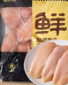 鮮京采 雞大胸 凈重6斤 生鮮冷凍 健身代餐雞胸肉 源頭直發(fā) 曬單實拍圖