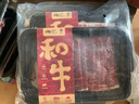 真牛館澳洲和牛原切涮烤牛肉片800g 火鍋食材 肥牛卷【真原切】 曬單實(shí)拍圖