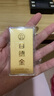 百德金黃金足金9999金條投資攢金收藏黃金投資理財生日情人節送禮 50g 曬單實(shí)拍圖