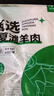 羊小柒 寧夏灘羊 原切羔羊肋排2斤/袋 手抓羊排骨清真 燒烤食材 曬單實(shí)拍圖