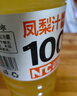 勝嶼100%添加NFC鳳梨汁1.25L大瓶果汁飲料清甜可口中秋飲料解渴夏日 曬單實(shí)拍圖