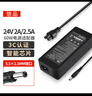 悠品 24V2A/2.5A/3A電源適配器美的沁園海爾小米史密斯凈水器飲水機打印機電源線(xiàn)按摩器充電器通用 曬單實(shí)拍圖