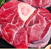 肉可可 阿根廷原切帶骨牛腱子 凈重4斤 切片 煲湯燉鹵醬牛肉 進(jìn)口生鮮 曬單實(shí)拍圖