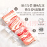 家佳康 燒烤五花肉片凈重720g 冷凍烤肉 去皮打膘自繁自養(yǎng) 國產(chǎn)豬肉生鮮 曬單實拍圖