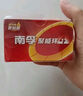 南孚7號電池30粒 七號堿性 聚能環(huán)5代 適用耳溫槍/血糖儀/無線鼠標(biāo)/遙控器/血壓計/掛鐘/血氧儀等 曬單實(shí)拍圖
